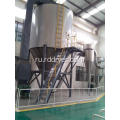 high-speed centrifuge atomaizing drier fast heat sensitive materials